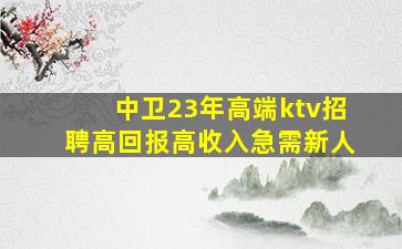 苏州酒吧招聘